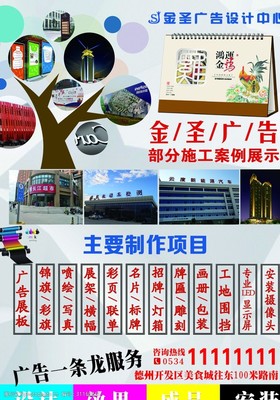 高效清潔，健康守護——消毒劑銷售全攻略