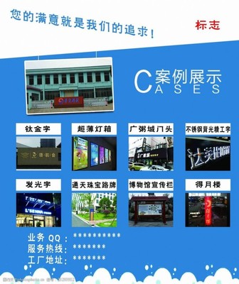 高效宣傳單設計 助推消毒劑銷售的視覺策略