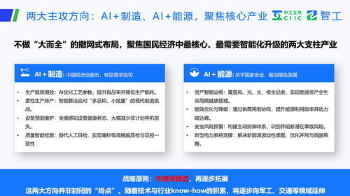 智工6.0亮相北京科博會(huì)，中工互聯(lián)開(kāi)啟智能集成新篇章